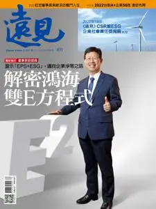 Global Views Monthly 遠見雜誌 - 五月 2022