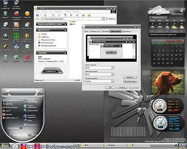 Greatest 56 Themes for WindowsXP