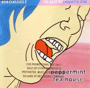Shoukichi Kina - Asia Classics 2: Peppermint Tea House (1994) {Luaka Bop/Warner Bros.} **[RE-UP]**