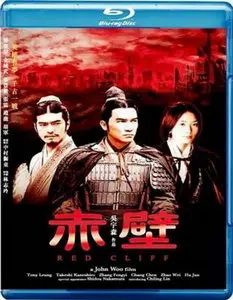 Red Cliff (2008)