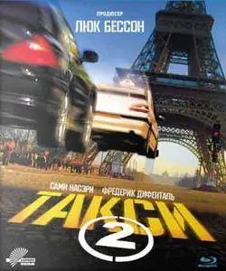 Taxi 2 (2000)