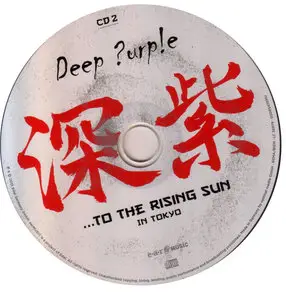 Deep Purple - ...To The Rising Sun (In Tokyo) (2015)