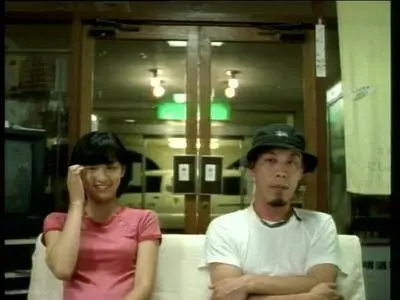 Mangekyô / Kaleidoscope (1999)