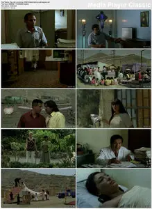 The Milk of Sorrow (2009)