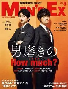 Men's Ex Japan - August 2017