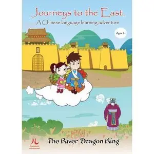 Journeys to the East - The River Dragon King