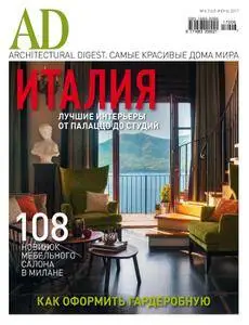 AD Russia - Июнь 01, 2017