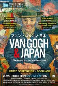 Van Gogh And Japan (2019)
