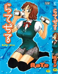Rate - Jiru