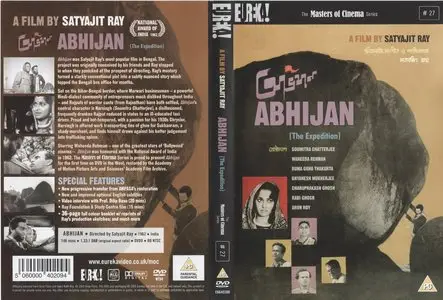 Abhijan / The Expedition (1962) [Masters of Cinema #27] [Re-UP]
