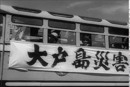 Gojira / Godzilla (1954)