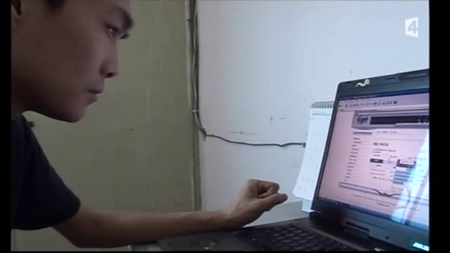 (Fr4) Les forçats du cybermonde (2011)