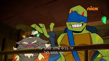Rise of the Teenage Mutant Ninja Turtles S02E01