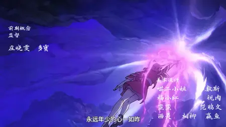 Guai Xiang Shou - 03
