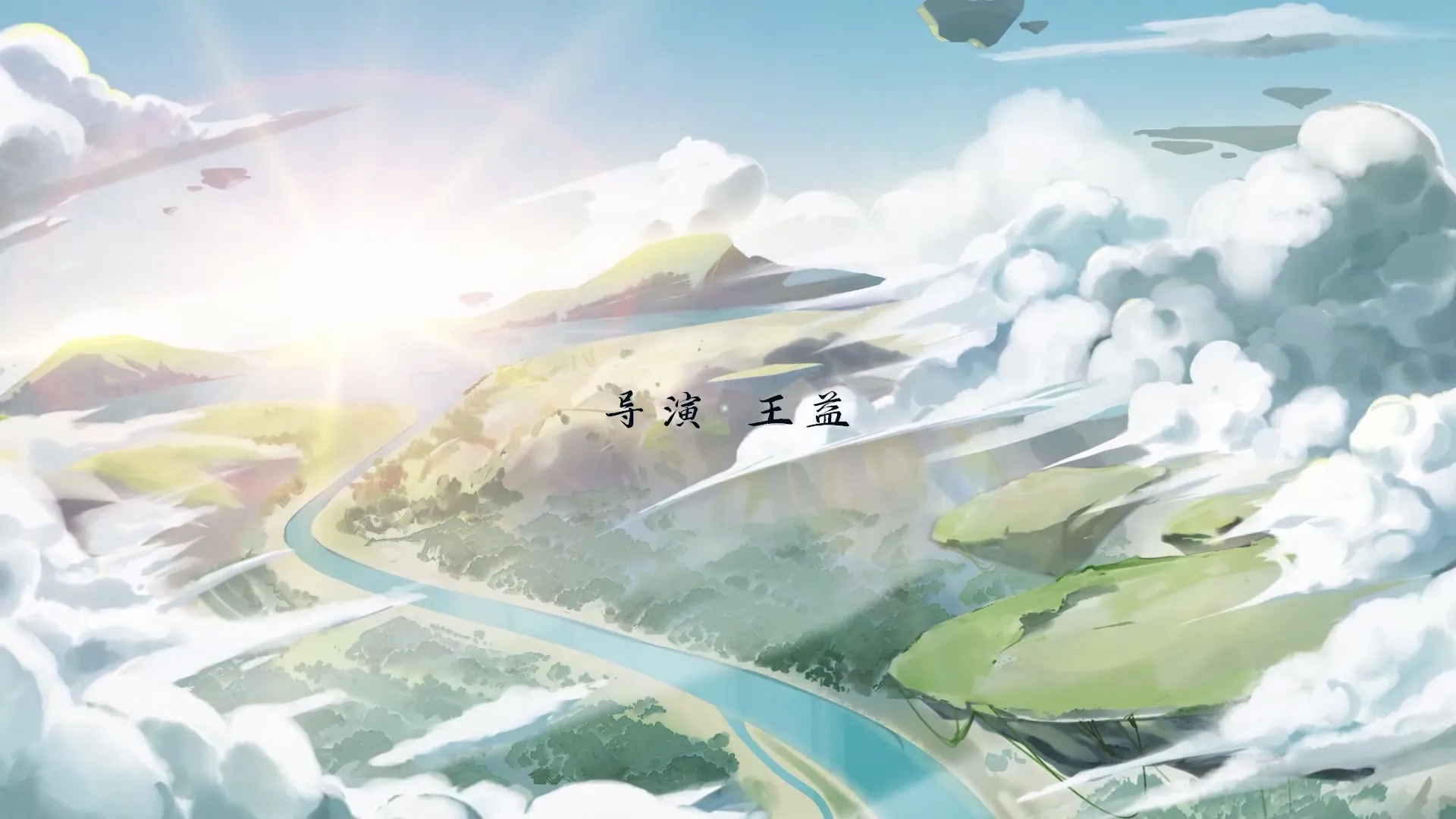 Guai Xiang Shou - 03