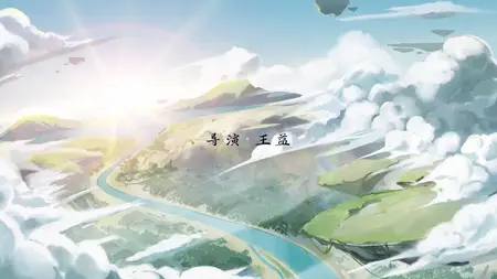 Guai Xiang Shou - 03