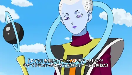 Dragon Ball Super 017