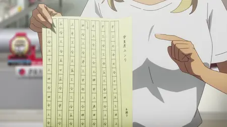 Okitsura - 12