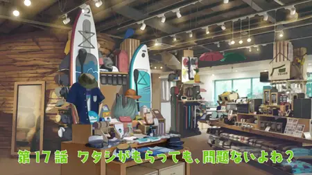 Futari Solo Camp - 17 (1080p