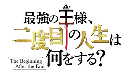 The Beginning After the End - S01E03