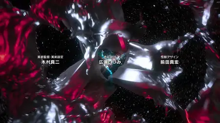 Kaijuu 8-gou - 17 (720p