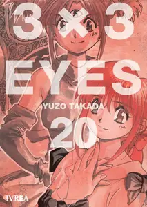 3 x 3 Eyes Tomos 20 & 21