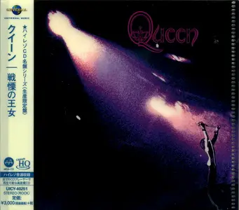 Queen - Queen (1973) {2018, Japanese MQA-CD x UHQCD, Remastered}