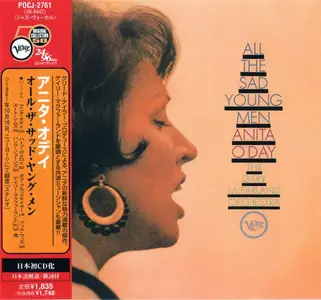 Anita O'Day - All The Sad Young Men (1962) [Japanese Edition 1999]