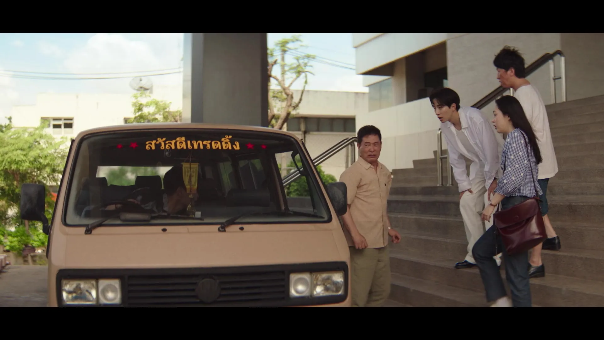 Typhoon Family S01E10