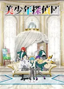 Star Detective Precure S01E10