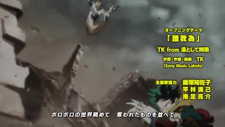 Boku no Hero Academia 7th Season - 03