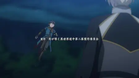Tsukimichi Moonlit Fantasy S02E14 I'm Not a Fan of High Society