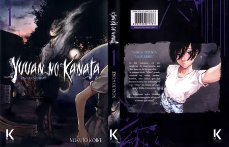 Yuuan No Kanata: Tras la oscuridad Tomo 1 (de 3)