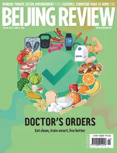Beijing Review - 12 June 2025