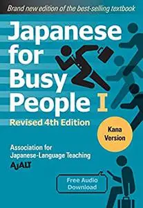 Japanese for Busy People: Kana: Revised 4th Edition (free audio download) (Japanese for Busy People Series)