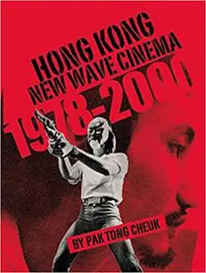 Hong Kong New Wave Cinema (Repost)