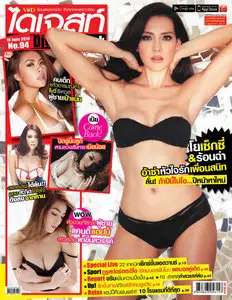 Digest Thailand - 16 June 2014