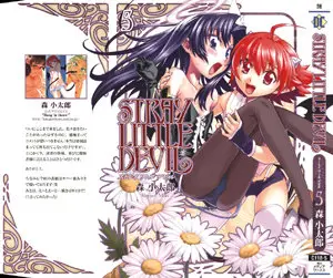 Stray Little Devil (2005) Complete