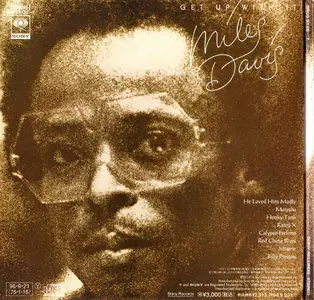 Miles Davis - Get Up With It (1974) 2CD, Japanese Reissue 1996