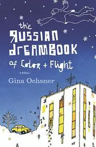 «The Russian Dreambook of Color and Flight» by Gina Ochsner