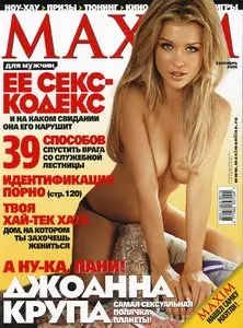 Maxim Russia - September 2005