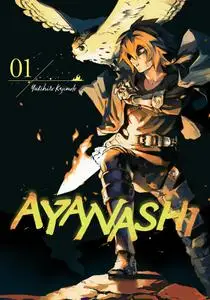 Ayanashi Tomos 1-4 de 4