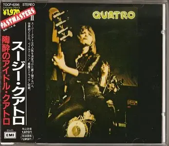 Suzi Quatro - Japanese Pastmasters/Supermasters Collection (3 Non-remastered CD: 1973-1976)