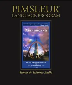Метод Пимслера для русскоговорящих (30 уроков, полный)