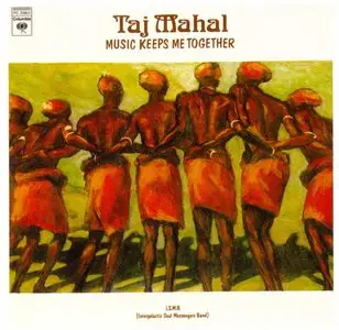 Taj Mahal - The Complete Columbia Albums Collection (2013) [15CD Box Set]