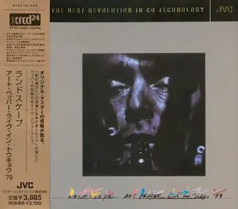 Art Pepper - Landscape - Live in Tokyo '79 (1979) [Japanese Edition 2003]