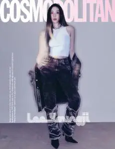 Cosmopolitan Korea - 01 2월 2023