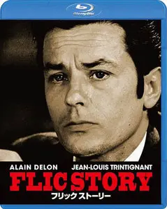 Flic Story (1975)