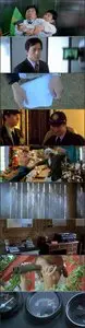 The Accidental Spy (2001)