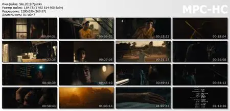 Silo (2019)